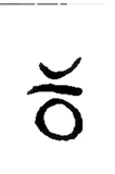 ka, Old Telugu, 1356