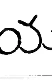 ya, Old Telugu, 1356