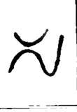 sa, Old Telugu, 1356