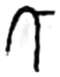 ga, Bhattiprolu, 2nd century BCE
