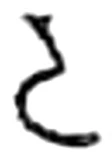 da, Ikshvaku period, about the 3rd century