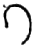 ga, Pallava, Mayidavolu, early 4th century