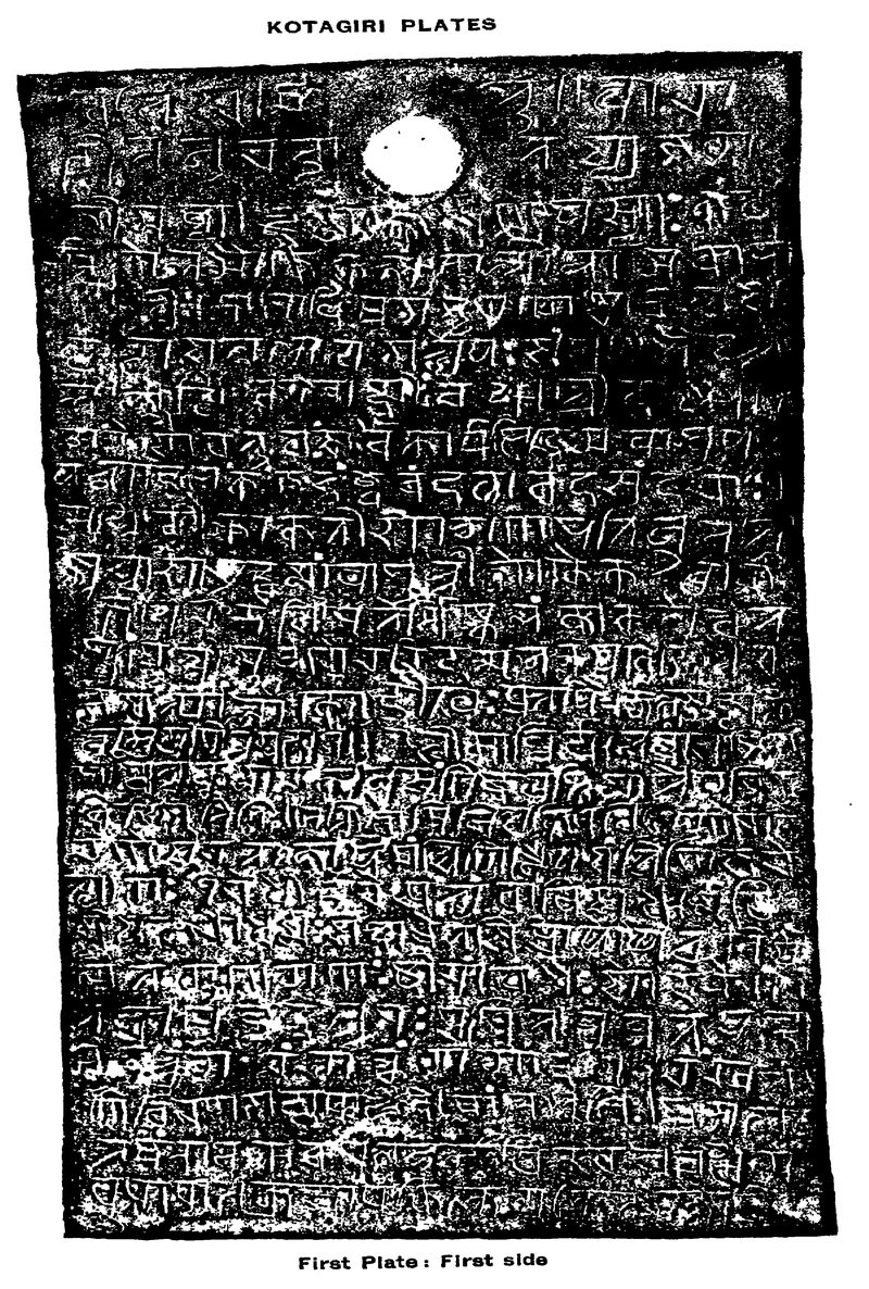 A dark photograph of an inscribed copper plate. Pale engraved letters fill about twenty-five lines, and a round white hole is cut near the top.
