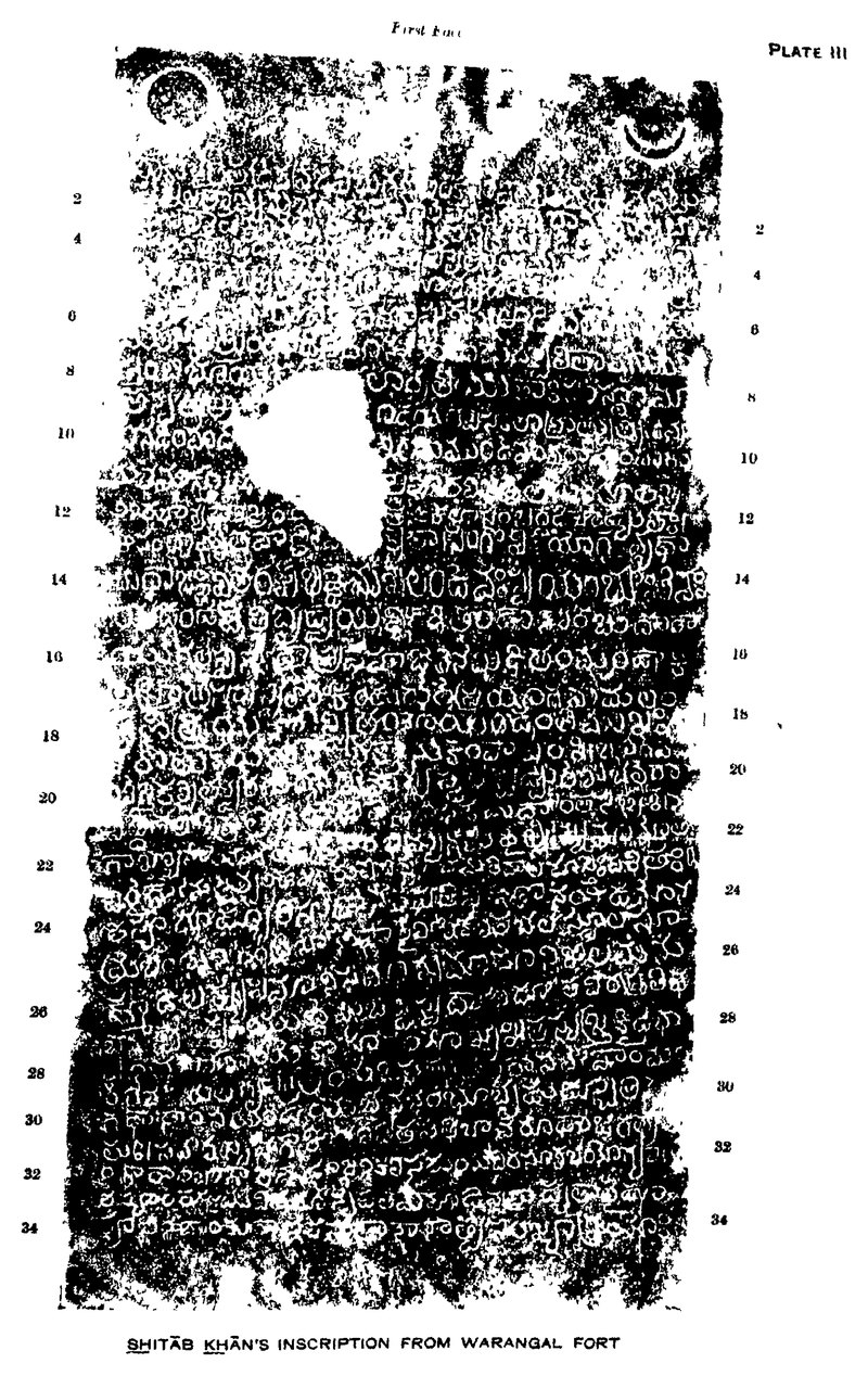 An ink impression of one face of a tall inscribed pillar. Rows of pale Telugu letters stand on a dark ground, and printed numbers in the margins mark every second line, from 1.