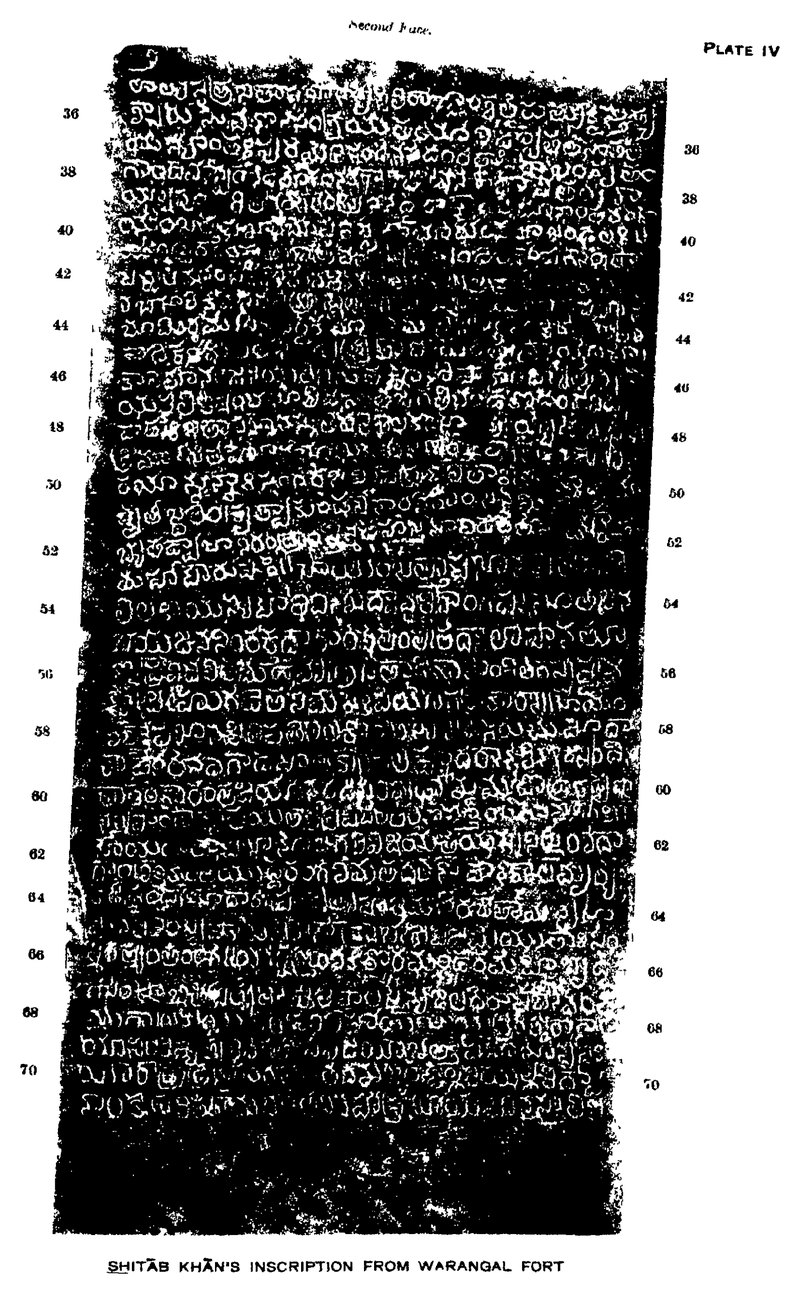 An ink impression of one face of a tall inscribed pillar. Rows of pale Telugu letters stand on a dark ground, and printed numbers in the margins mark every second line, from 36.