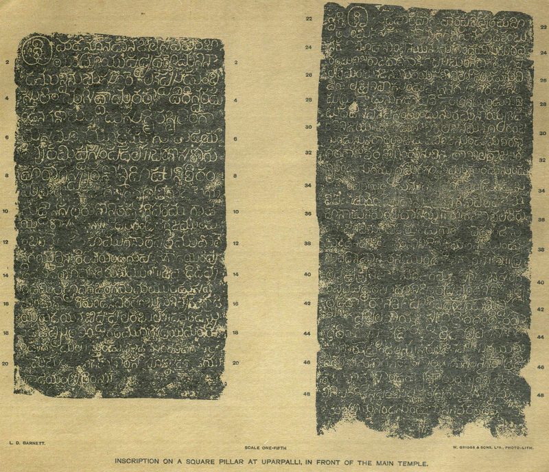 An ink impression of two faces of a square pillar. Large pale Telugu letters stand on a dark ground, with printed line numbers from 2 to 48.
