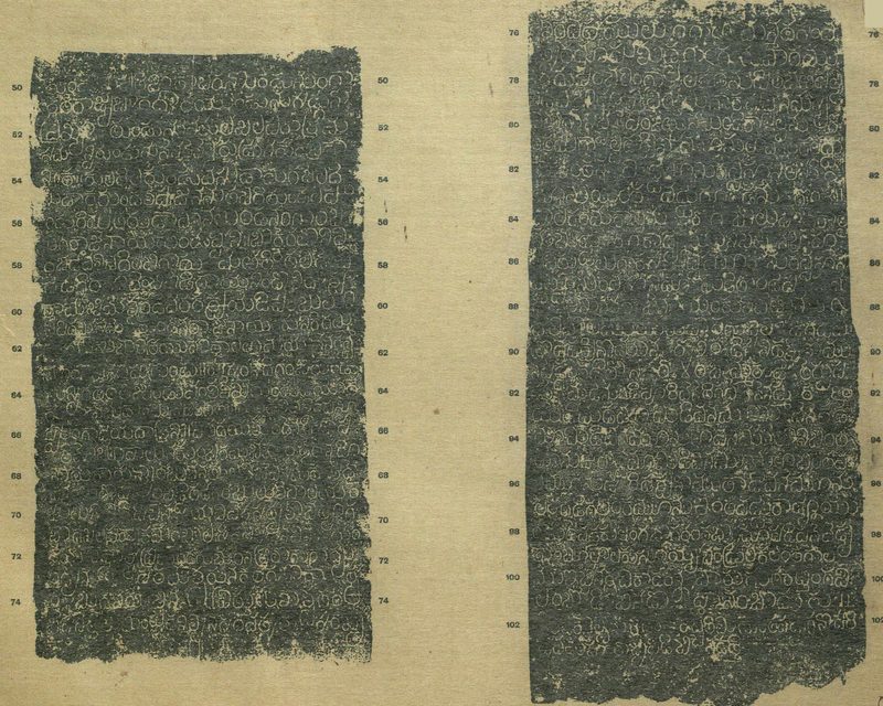 An ink impression of the remaining two faces of the Uparpalli pillar. Pale Telugu letters stand on a dark ground, with printed line numbers from 50 to 102.