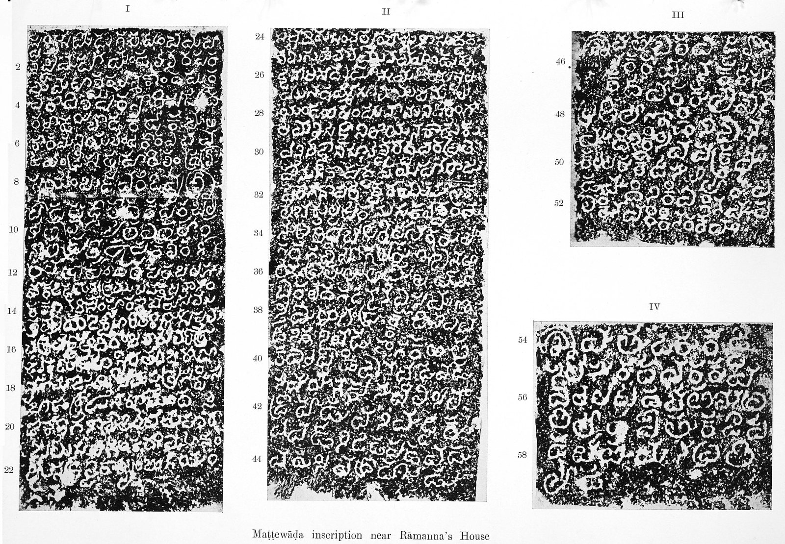Four panels of white Telugu letters on a black ground, one for each side of a pillar. Small numbers mark every second line, and a printed caption runs below.
