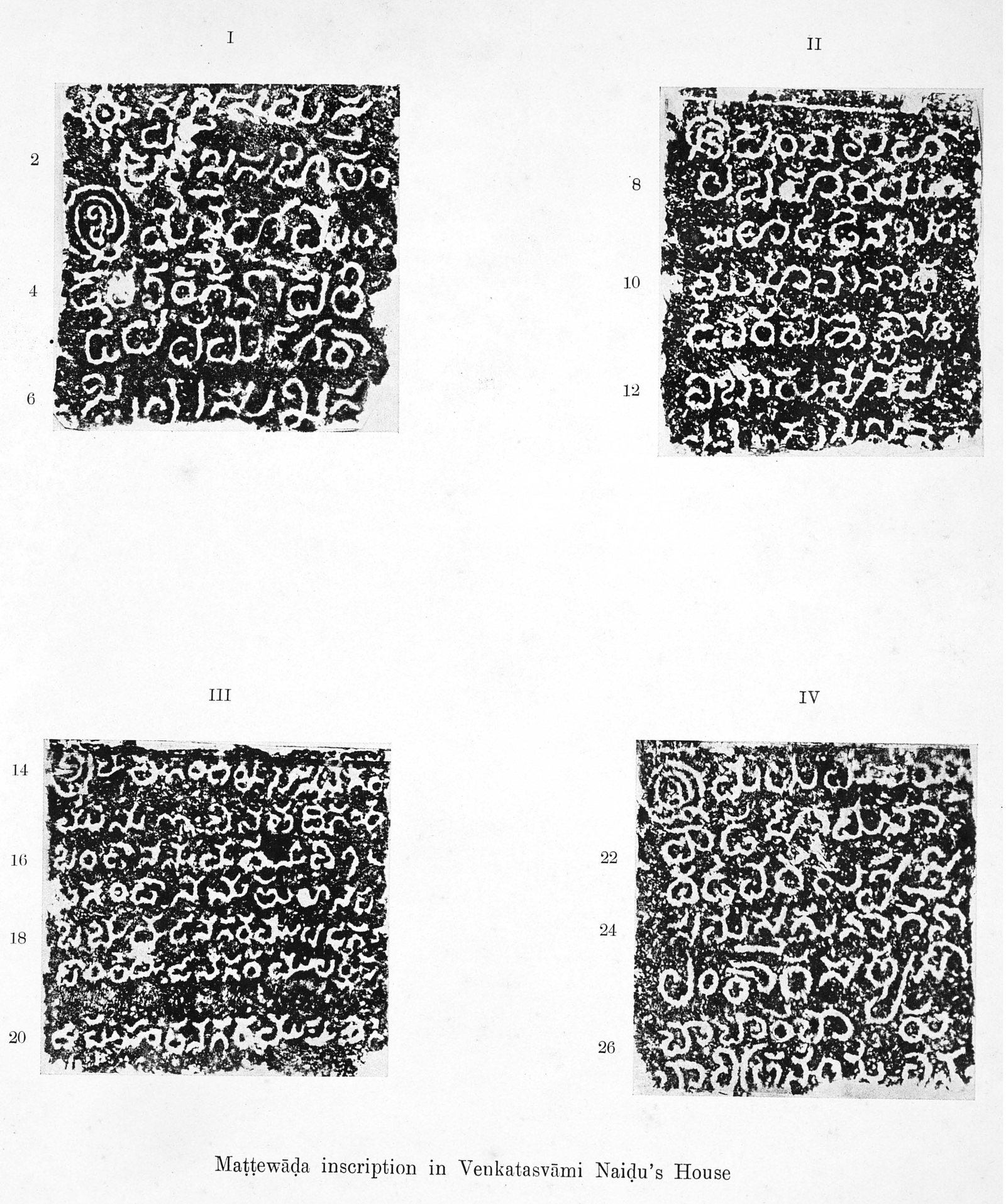 Four small square panels of white Telugu letters on a black ground, one for each side of a broken pillar, with a printed caption below.